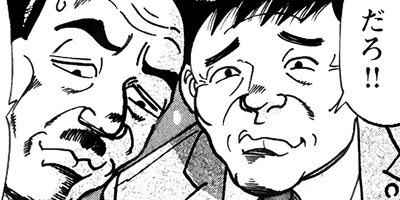 ��̿��Ĺ ����Υե����ʥ� �ǥ�å����� 180