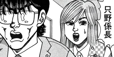 ��̿��Ĺ ����Υե����ʥ� �ǥ�å����� 186