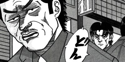 ��̿��Ĺ ����Υե����ʥ� �ǥ�å����� 187