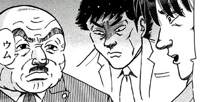 ��̿��Ĺ ����Υե����ʥ� �ǥ�å����� 196