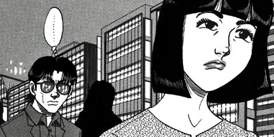 ��̿��Ĺ ����Υե����ʥ� �ǥ�å����� 198