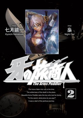 ���ι���� 2��