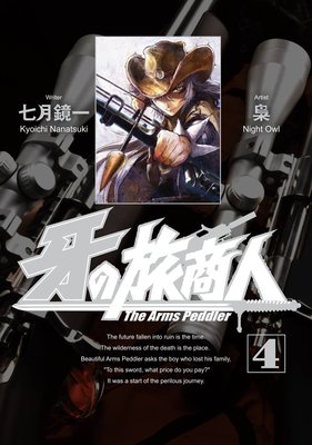 ���ι���� 4��