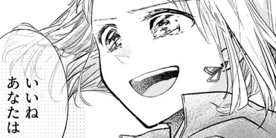 �����äȻ�Τ��ȥץ������Ǥߤ��� ��03��