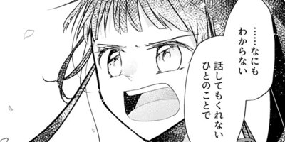 �����äȻ�Τ��ȥץ������Ǥߤ��� ��04��