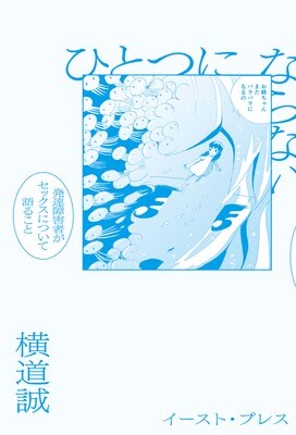 �ҤȤĤˤʤ�ʤ� ȯã�㳲�Ԥ����å����ˤĤ��Ƹ�뤳�Ȥ�ɽ��