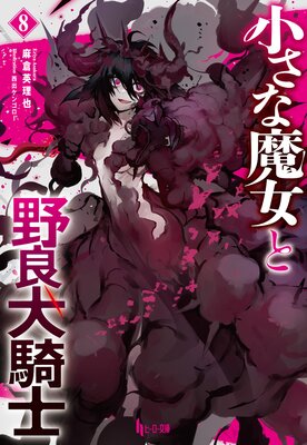 ��������������ɸ����� 8