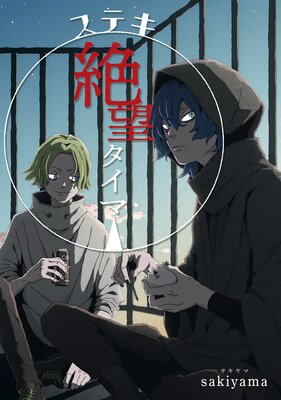 ���ƥ���˾�����ޡ���ɽ��