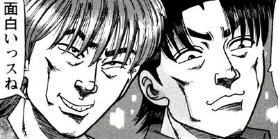 ��̿��Ĺ ����Υե����ʥ� �ǥ�å����� 223