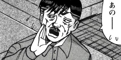 ��̿��Ĺ ����Υե����ʥ� �ǥ�å����� 227