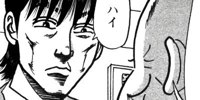 ��̿��Ĺ ����Υե����ʥ� �ǥ�å����� 236