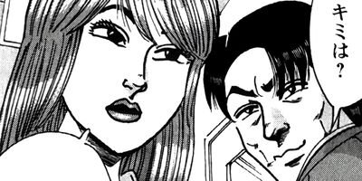 ��̿��Ĺ ����Υե����ʥ� �ǥ�å����� 252