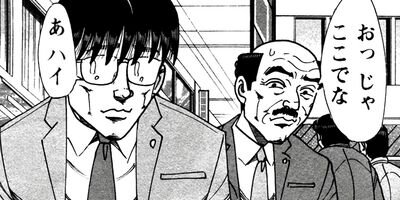 ��̿��Ĺ ����Υե����ʥ� �ǥ�å����� 256