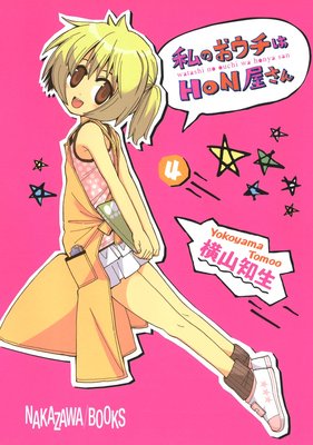 ��Τ������ϣȣϣβ����� 4��