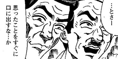 ��̿��Ĺ ����Υե����ʥ� �ǥ�å����� 366