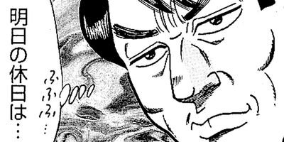 ��̿��Ĺ ����Υե����ʥ� �ǥ�å����� 369