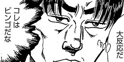 ��̿��Ĺ ����Υե����ʥ� �ǥ�å����� 370