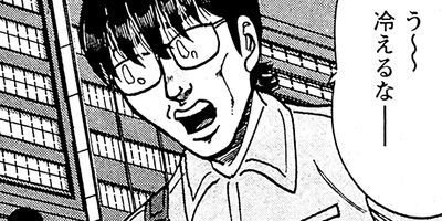 ��̿��Ĺ ����Υե����ʥ� �ǥ�å����� 378