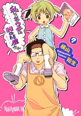 ��Τ������ϣȣϣβ����� 7��