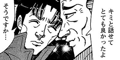 ��̿��Ĺ ����Υե����ʥ� �ǥ�å����� 421