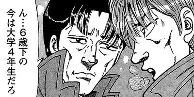 ��̿��Ĺ ����Υե����ʥ� �ǥ�å����� 422