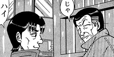 ��̿��Ĺ ����Υե����ʥ� �ǥ�å����� 424