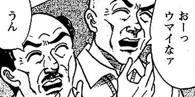 ��̿��Ĺ ����Υե����ʥ� �ǥ�å����� 431