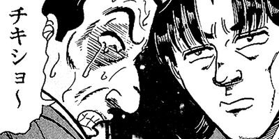 ��̿��Ĺ ����Υե����ʥ� �ǥ�å����� 448