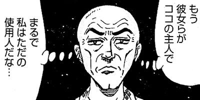 ��̿��Ĺ ����Υե����ʥ� �ǥ�å����� 455