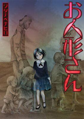 ���ͷ�����ڥե륫�顼��