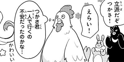 chicken or beef? cherry121