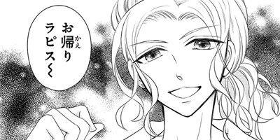 ���ʥΥ��²��������� cross36