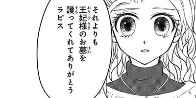 ���ʥΥ��²��������� cross37