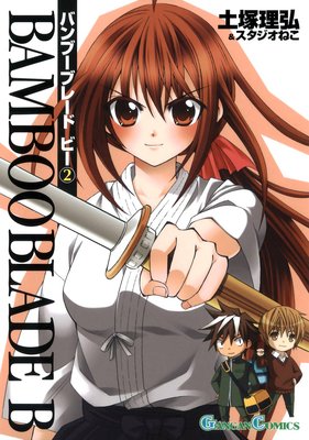 BAMBOO BLADE B 2��