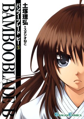 BAMBOO BLADE B 5��