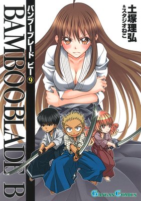 BAMBOO BLADE B 9��