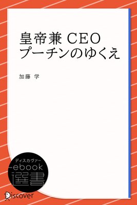 CEOסΤ椯