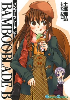 BAMBOO BLADE B 10��