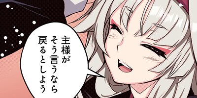 レベル1の最強賢者 〜呪いで最下級魔法しか使えないけど、神の勘違いで無限の魔力を手に入れ最強に〜20話【フルカラー】