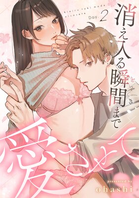 �ä�����ִ֡ʤȤ��ˤޤǰ������ơ���̪�ߥ������