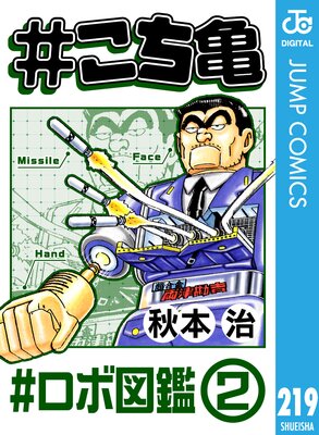 #������ 219 #���ܿ޴ա�2