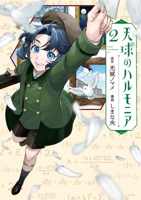 ŷ��Υϥ��˥�