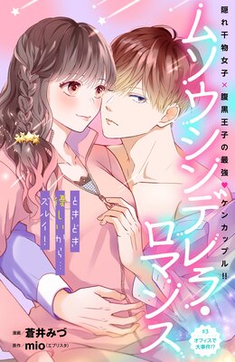 �ॽ������ǥ�顦���ޥ� ʬ���� 3��