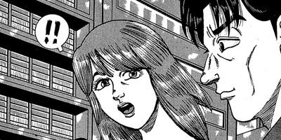 ��̿��Ĺ ����Υե����ʥ� �ǥ�å����� 542