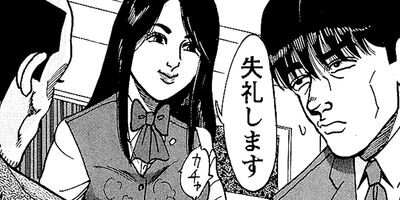 ��̿��Ĺ ����� �롼������ ��¢�� 7