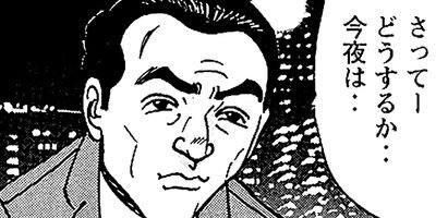 ��̿��Ĺ ����� �롼������ ��¢�� 9