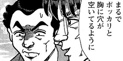 ��̿��Ĺ ����� �롼������ ��¢�� 69