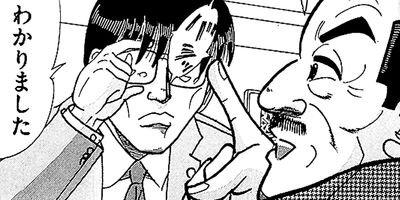 ��̿��Ĺ ����� �롼������ ��¢�� 74