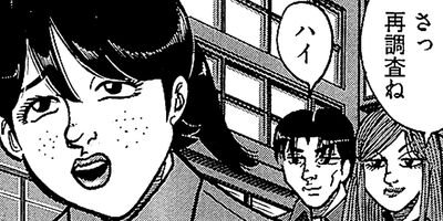 ��̿��Ĺ ����� �롼������ ��¢�� 110