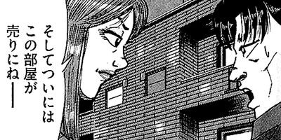 ��̿��Ĺ ����� �롼������ ��¢�� 113